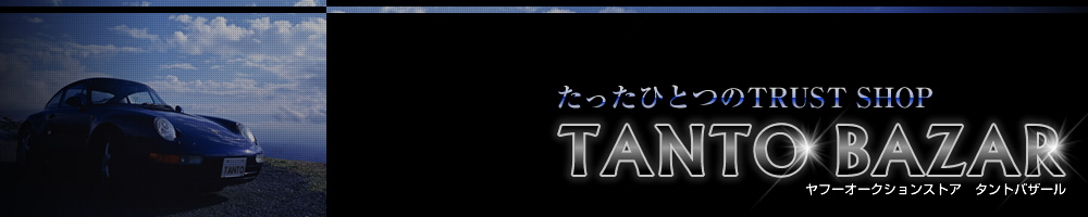 TANTO BAZAR